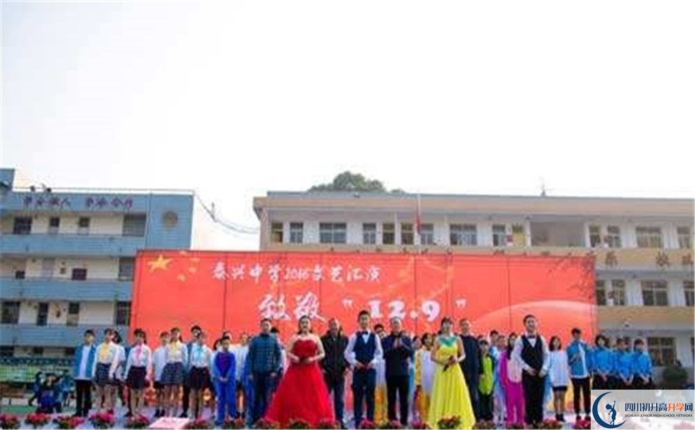 泰興中學(xué)高中部地址在哪里？