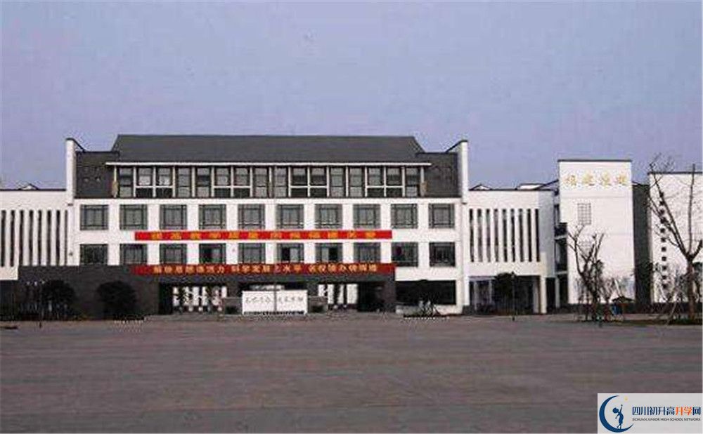 石室白馬中學(xué)2020高一開學(xué)時(shí)間是多久？