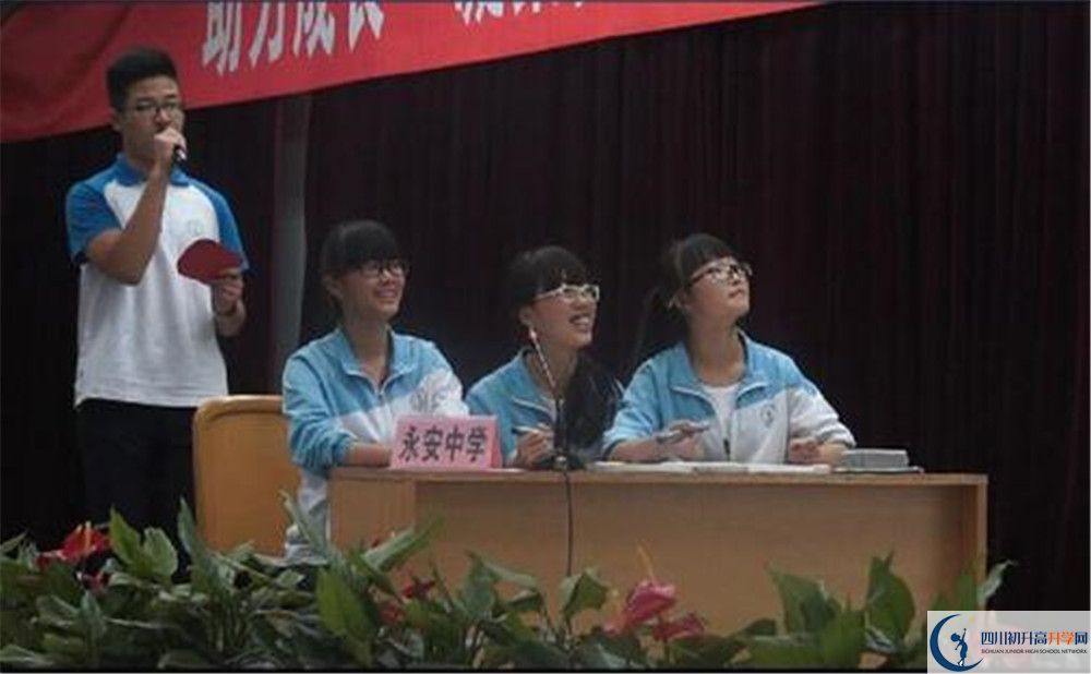 永安中學(xué)2020年保送清華北大的人數(shù)有多少？
