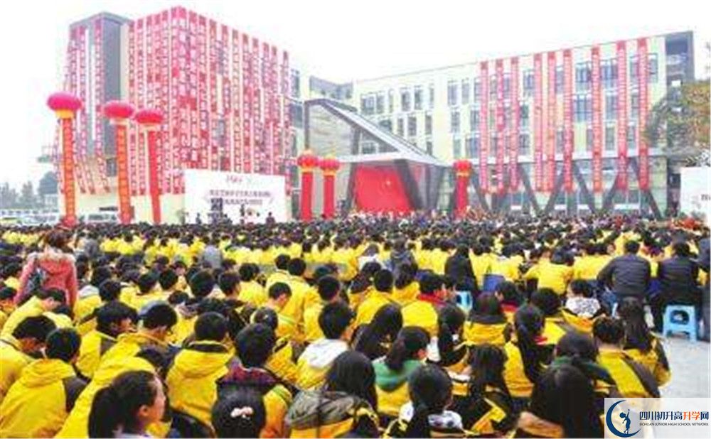 雙流藝體中學自主招生中考網(wǎng)上怎么報名？