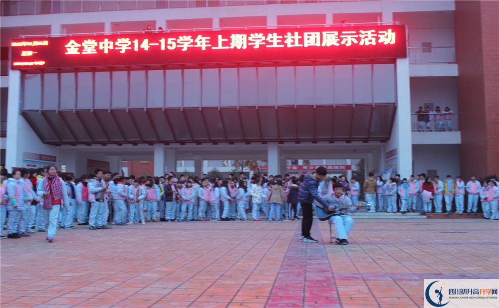 金堂中學(xué)自主招生條件是什么？