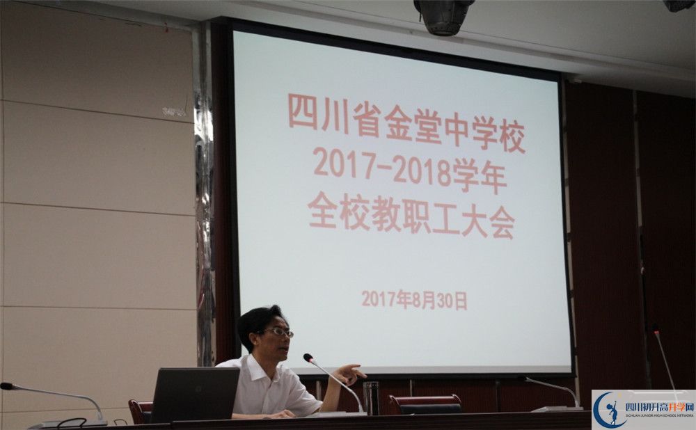 金堂中學(xué)初升高難不難？