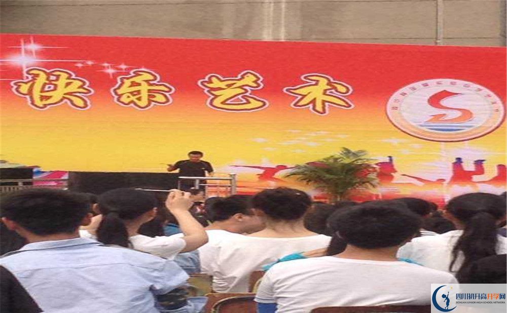 金堂實驗中學高中部地址在哪？