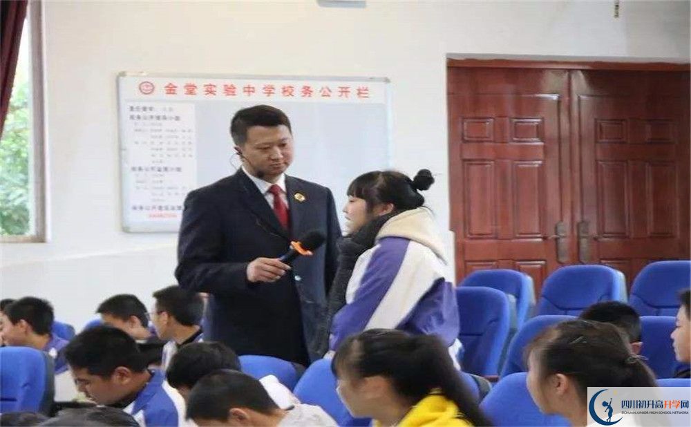 金堂實驗中學2020年保送清華北大的人數(shù)有多少？