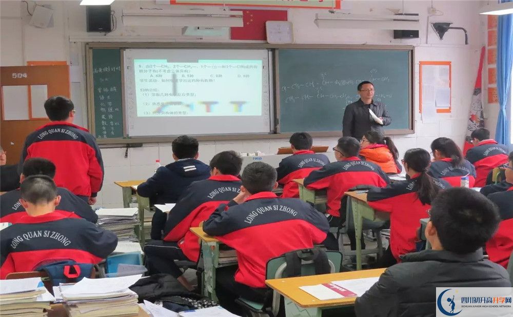洛帶中學(xué)2020年外地生學(xué)費(fèi)是多少？