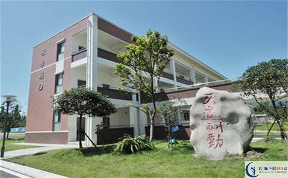 青城山高級中學2020年保送清華北大的人數(shù)是多少？