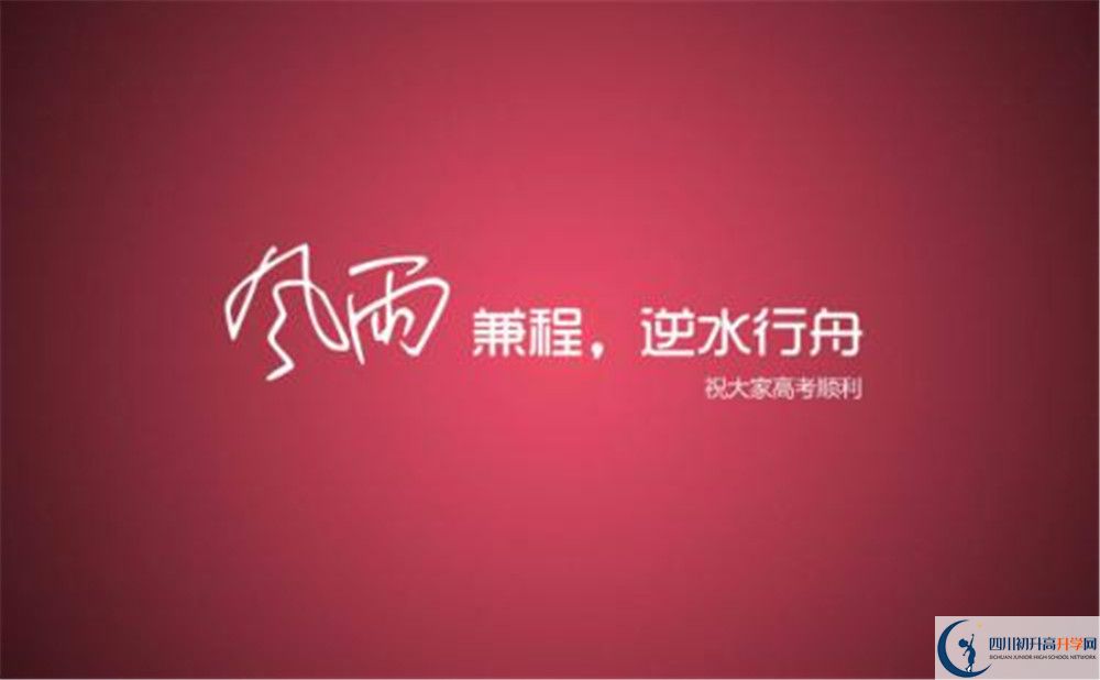 高板中學2020年保送清華北大的人數(shù)有多少？