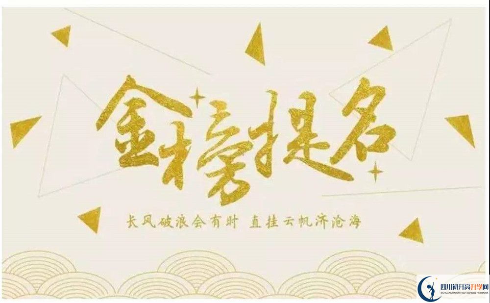 高板中學(xué)高中部地址在哪？