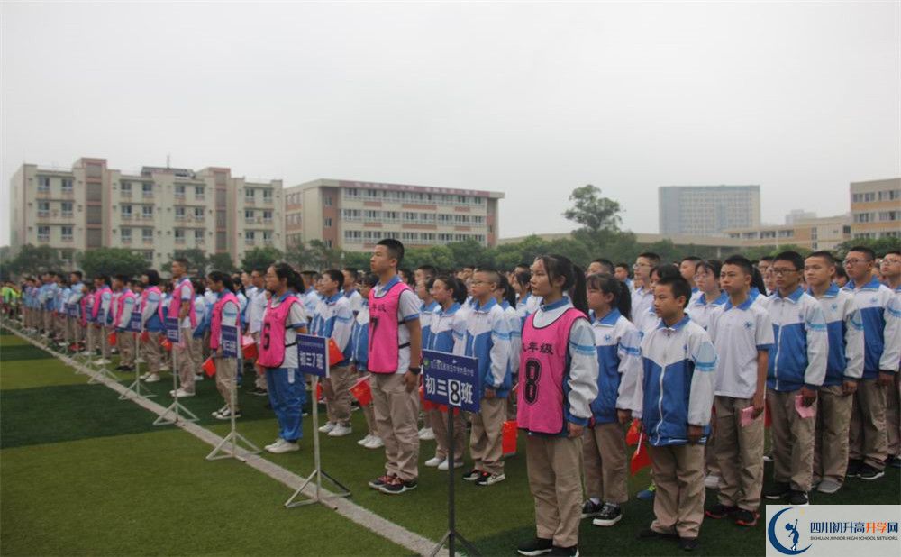 大邑縣實驗中學自主招生條件是什么？