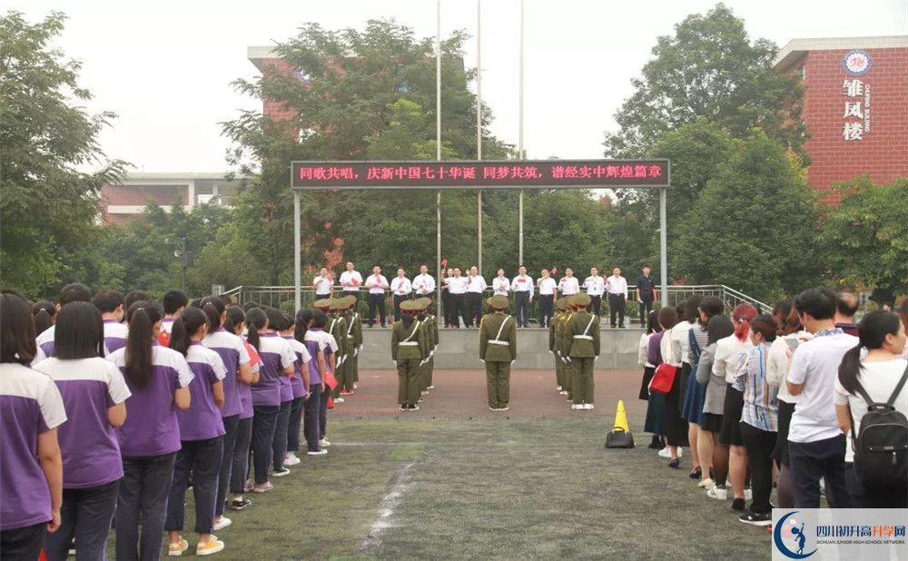 成都經(jīng)濟(jì)技術(shù)開(kāi)發(fā)區(qū)實(shí)驗(yàn)中學(xué)高中部地址在哪里？
