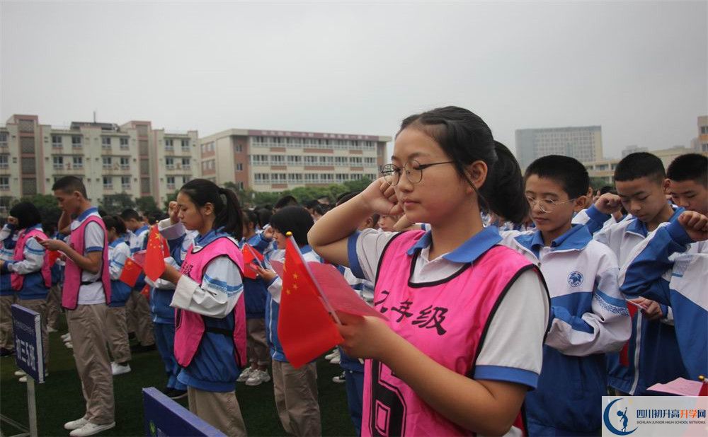 大邑縣實驗中學(xué)自主招生中考網(wǎng)上怎么報名？