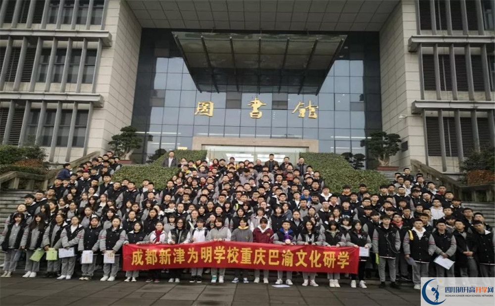 成都新津?yàn)槊鲗W(xué)校招生考試科目是什么？