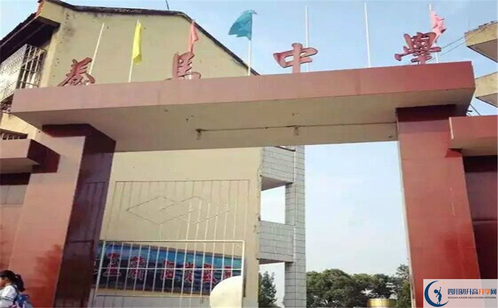 養(yǎng)馬中學(xué)2020年外地生學(xué)費(fèi)是多少？