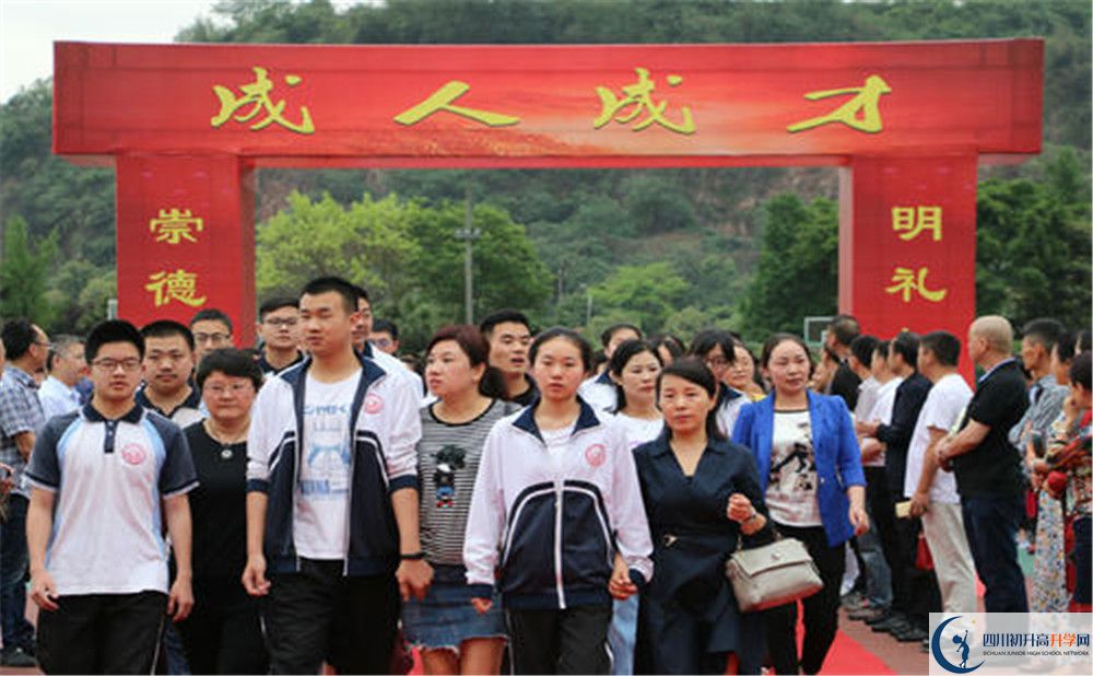 新津中學(xué)2020年保送清華北大的人數(shù)有多少？
