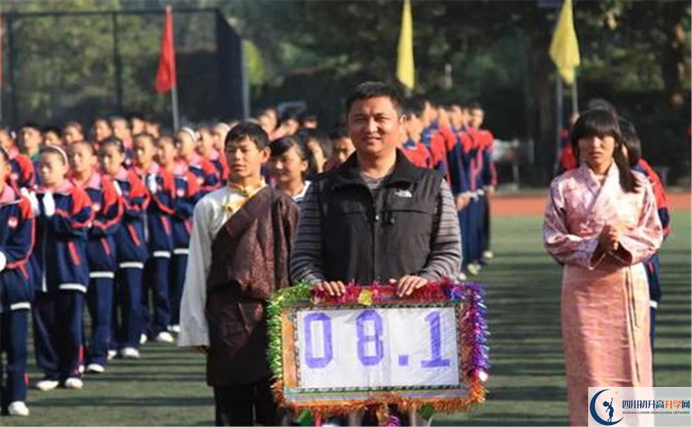 成都西藏中學位置在哪里？