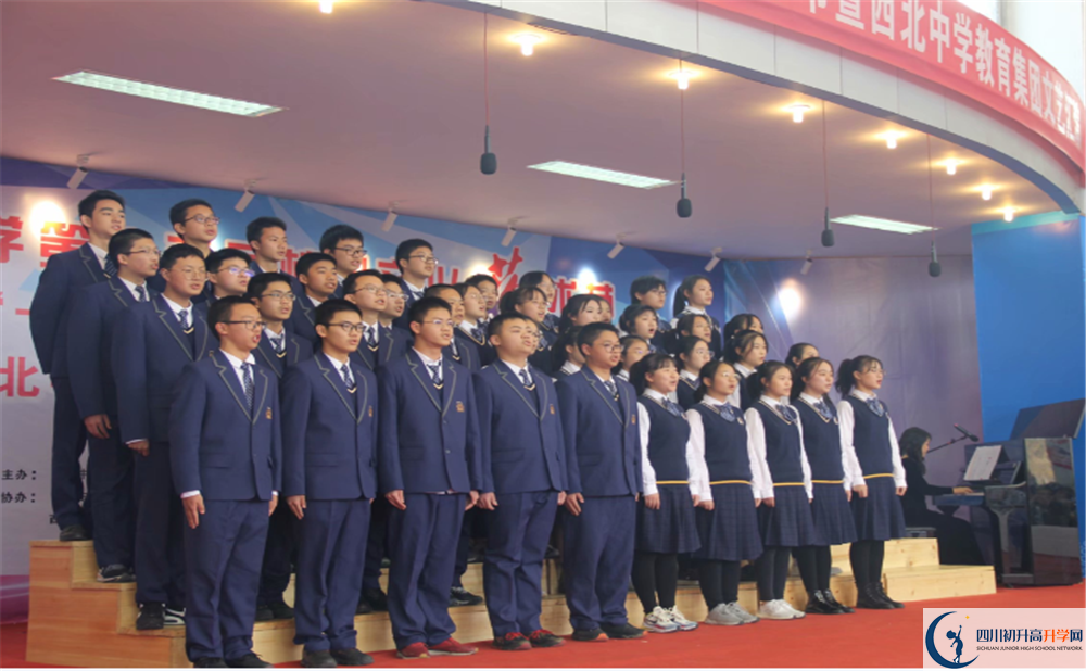 成都市西北中學(xué)位置在哪里？