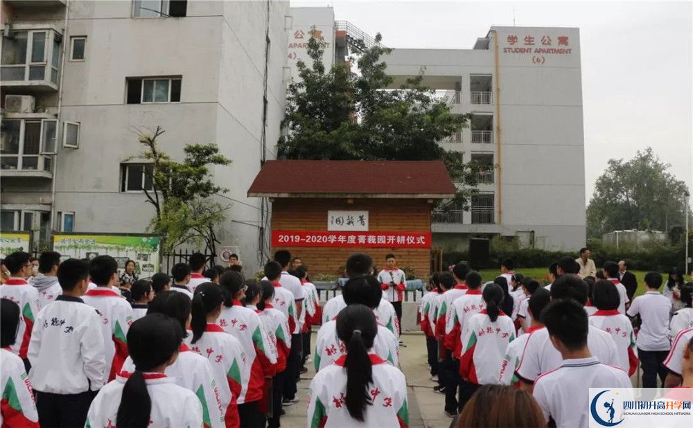 成都樹德中學(xué)光華校區(qū)平行班與實驗班差多少？