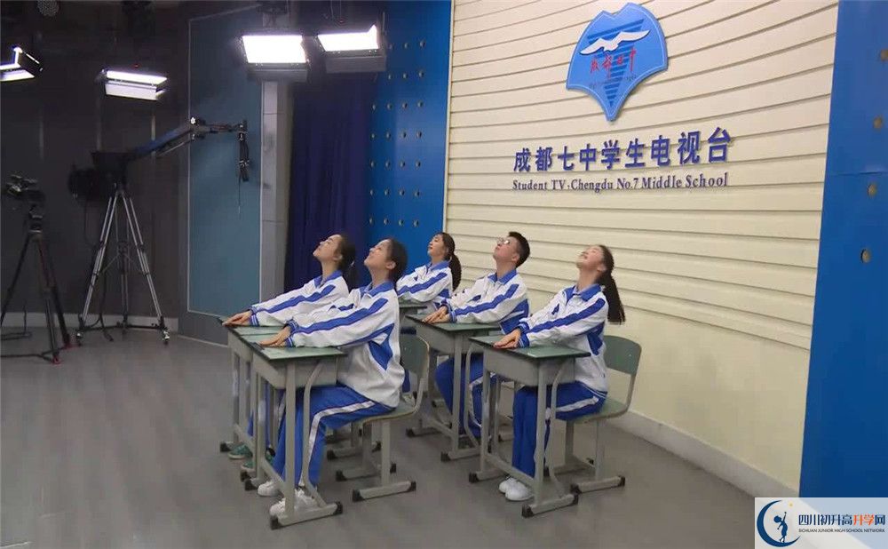 成都七中位置在哪里？