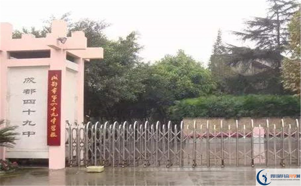 成都市第四十九中學(xué)高2020屆高三理綜階段檢測試題在哪看？