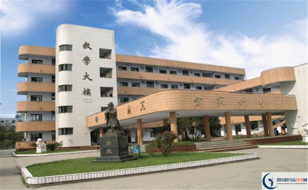 西南交通大學附屬中學的位置在哪里？