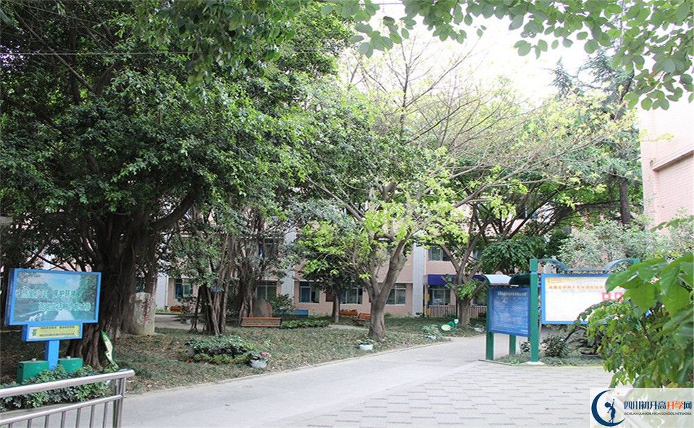 成都市第四十九中學(xué)2020年全國排名是多少？