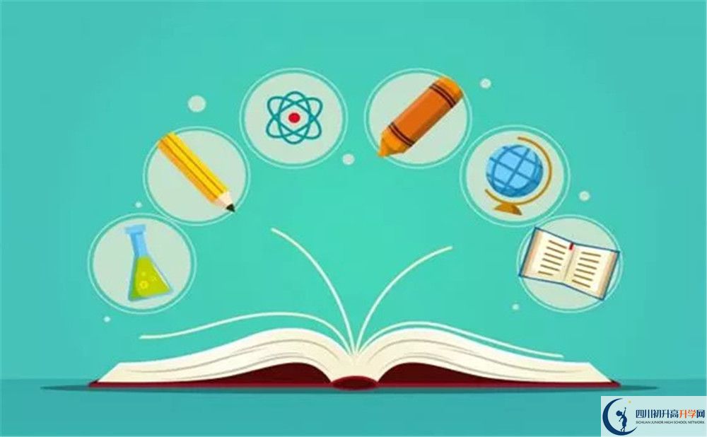 成都大學(xué)附屬中學(xué)2020年全國(guó)排名是多少？