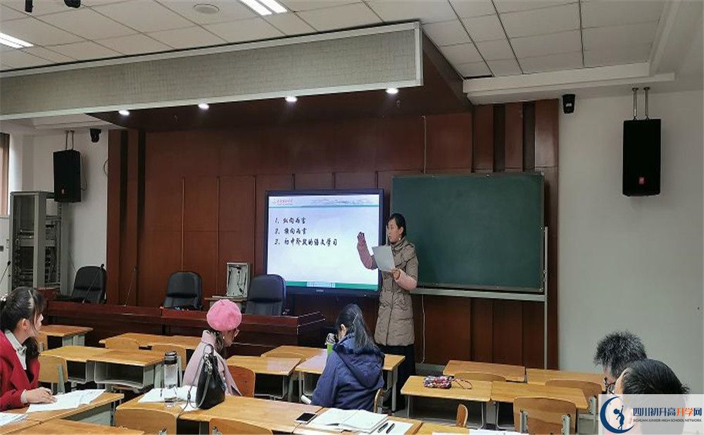 2020成都玉林中學(xué)高中分班考試是好久？