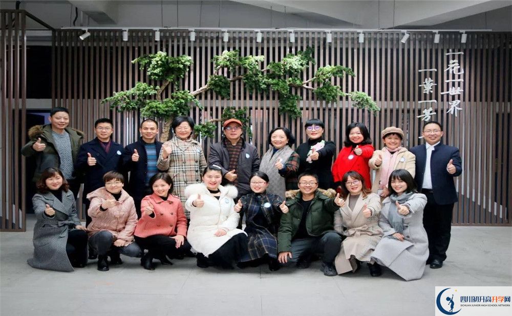 2020成都實(shí)外新都五龍山學(xué)校高中分班考試是好久？
