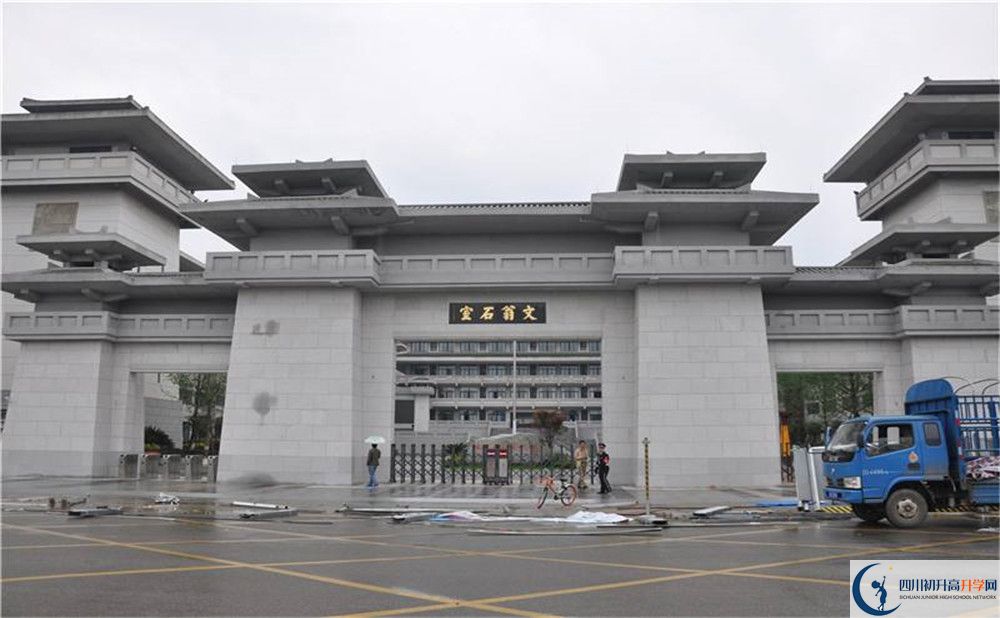 成都石室中學(xué)北湖校區(qū)2020年全國排名是多少？