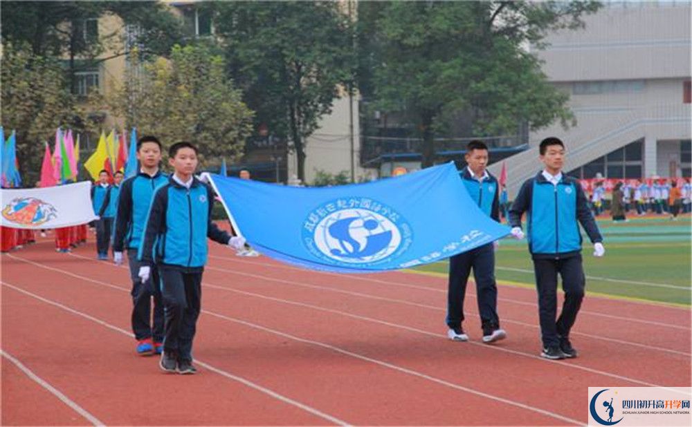 成都新世紀外國語學校位置在哪里？