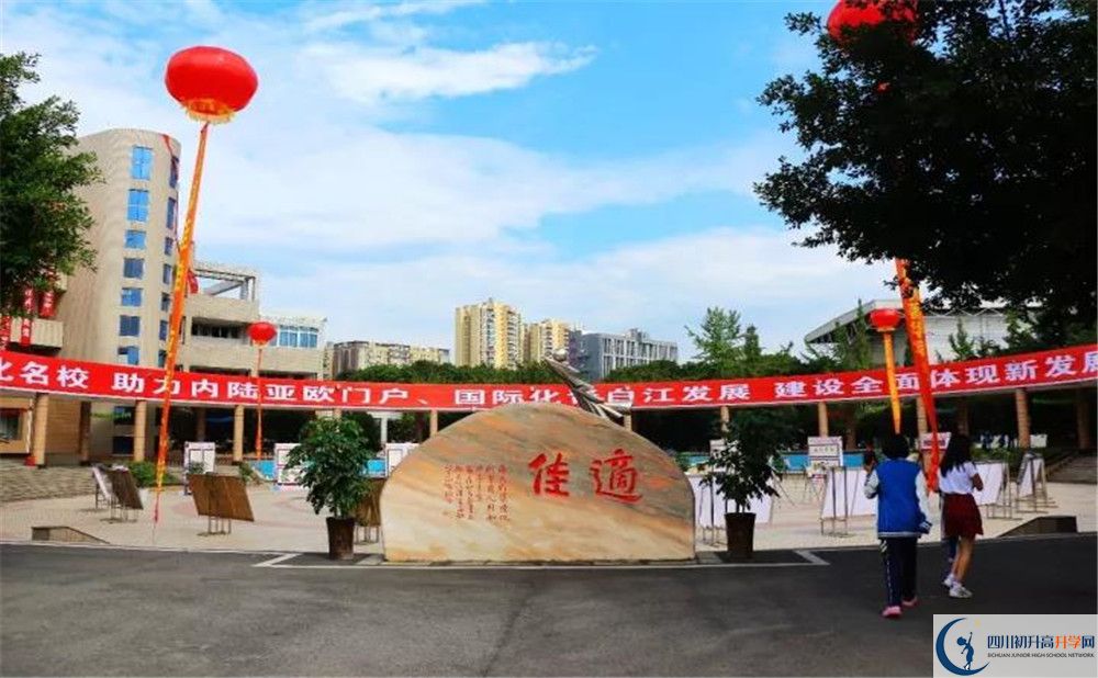 2020大彎中學(xué)高中分班考試是好久？