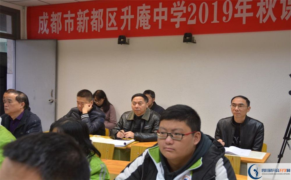 2020升庵中學(xué)高中分班考試是好久？