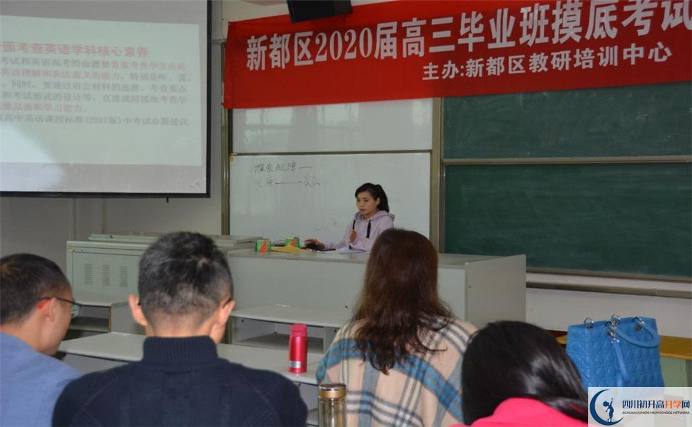 升庵中學(xué)位置在哪里？