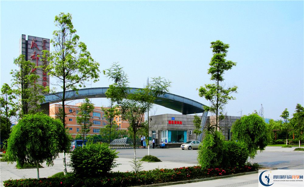 成都七中實(shí)驗(yàn)學(xué)校位置在哪里？