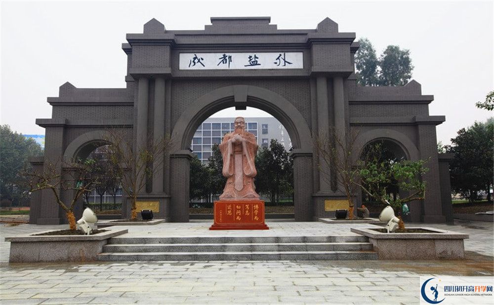 鹽道街外國語學(xué)校的位置在哪里？