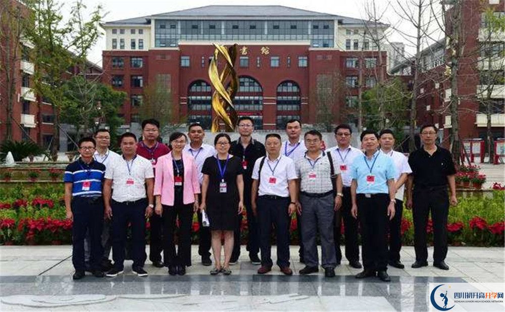 2020新都一中高考重點大學升學率高不高？