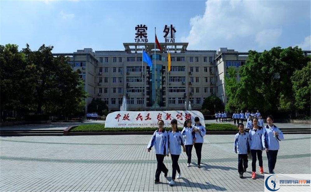 成都棠湖外國語學(xué)校的位置在哪里？