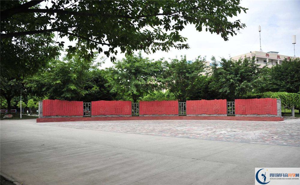 溫江二中是私立還是公立學(xué)校？