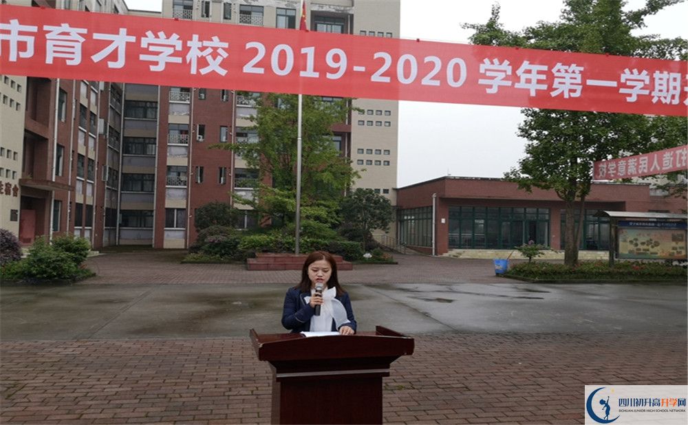 2020都江堰育才學校高考重點大學升學率高不高？