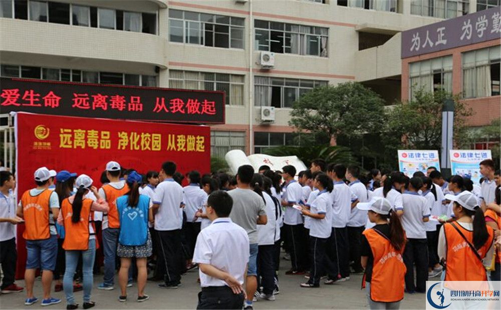 邛崍二中2020年全國(guó)排名是多少？