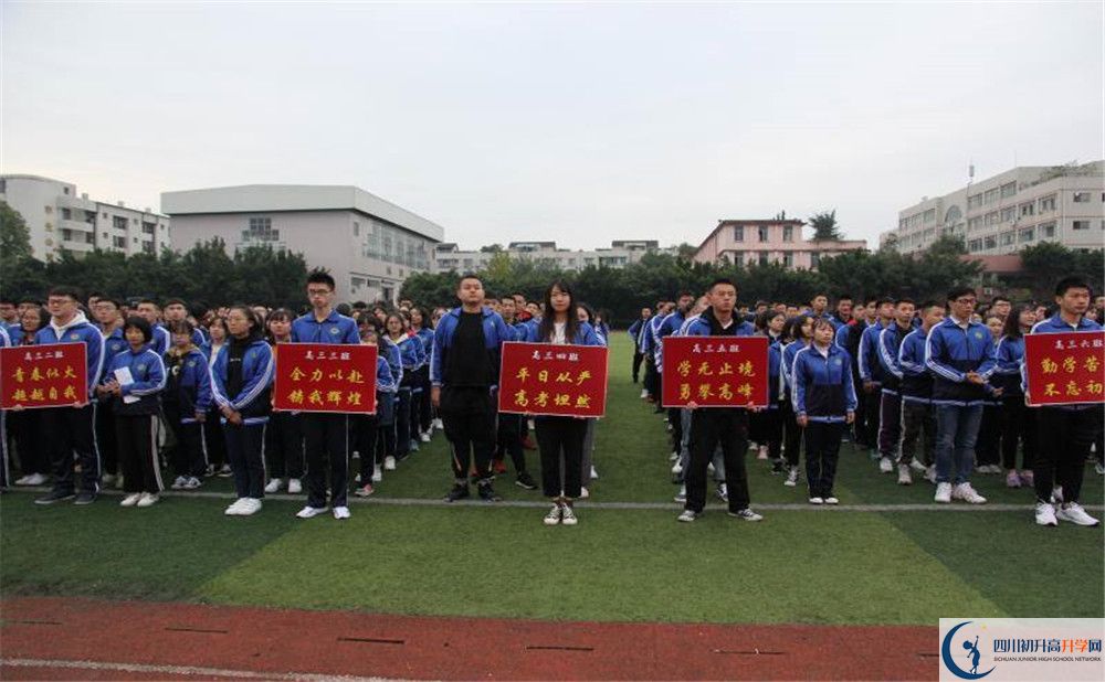 2020邛崍二中高考重點(diǎn)大學(xué)升學(xué)率是多少？