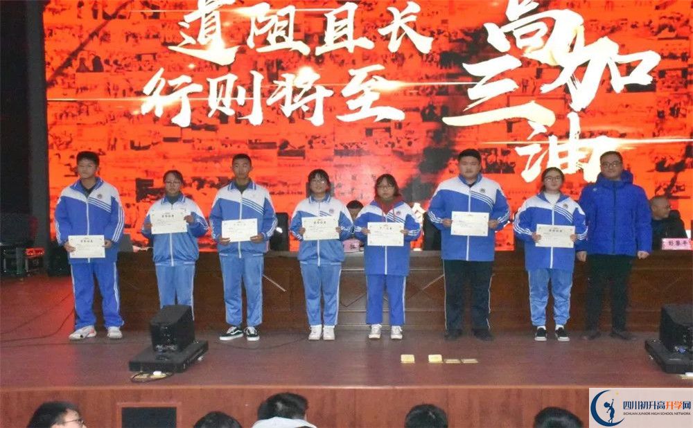 蒲江中學平行班與實驗班差多少？