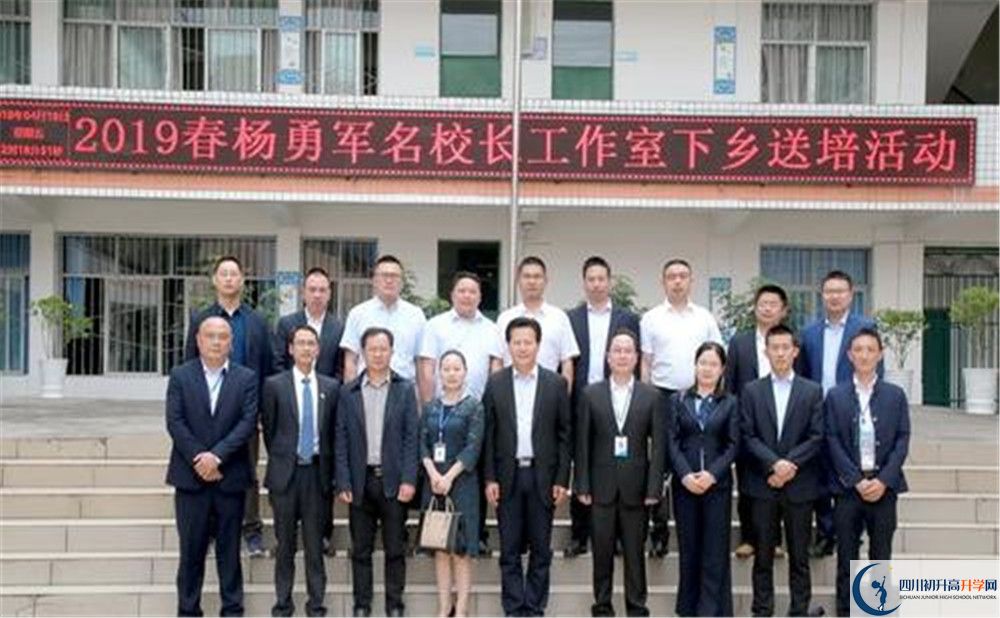 2020三星中學(xué)高考重點(diǎn)大學(xué)升學(xué)率高不高？