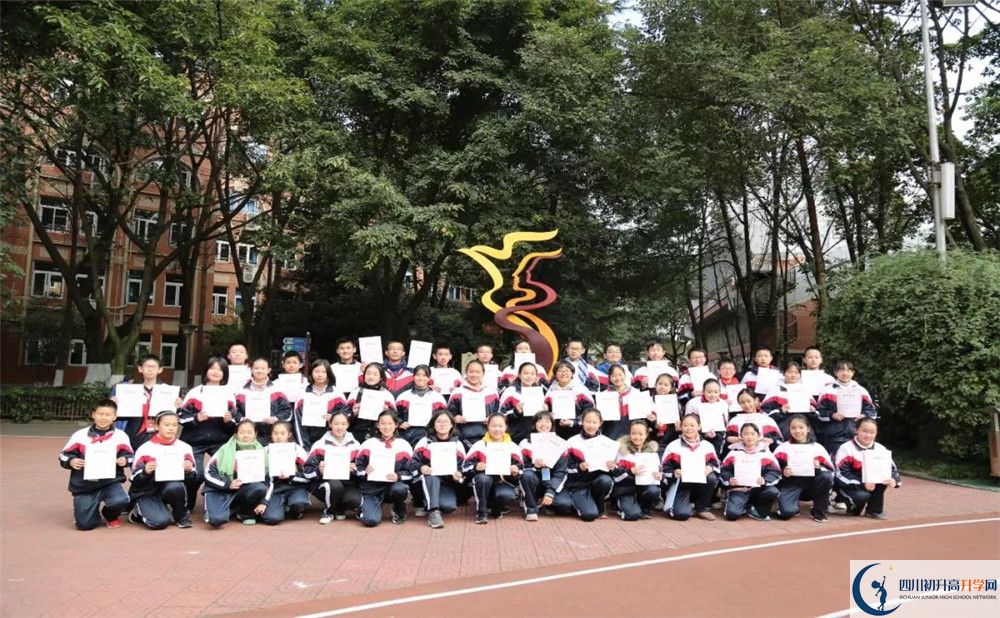 成都西川中學(xué)高中平行班怎么樣？