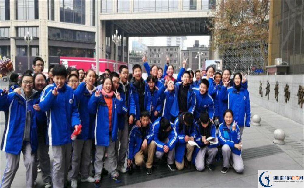 2020四川師范大學(xué)實(shí)驗(yàn)外國語學(xué)校初升高分班考試題在哪看？