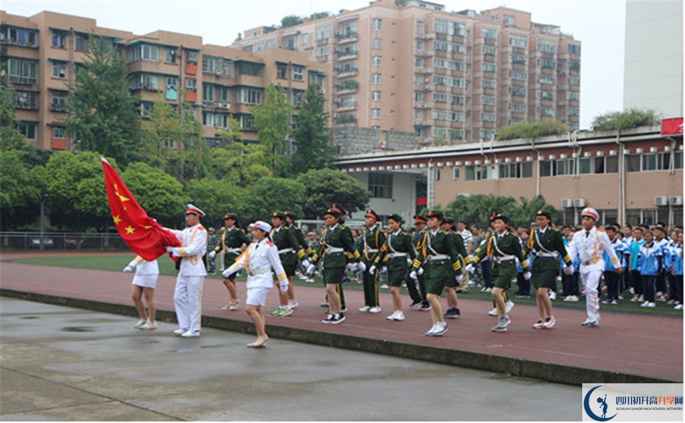 成都西藏中學(xué)是私立收費(fèi)嗎？