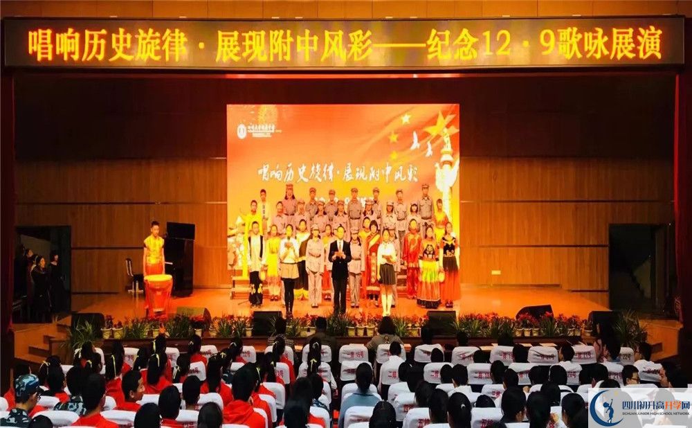 成都十二中（四川大學(xué)附屬中學(xué)）在全國高中排名？