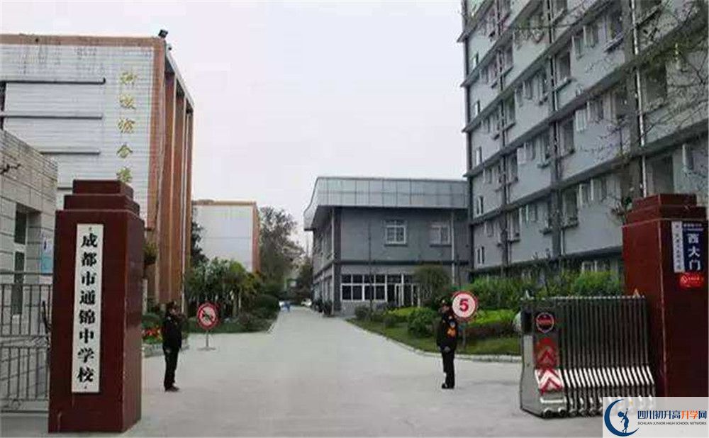通錦中學是重點中學嗎？