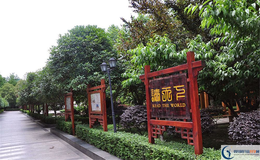 中和中學是重點中學嗎？
