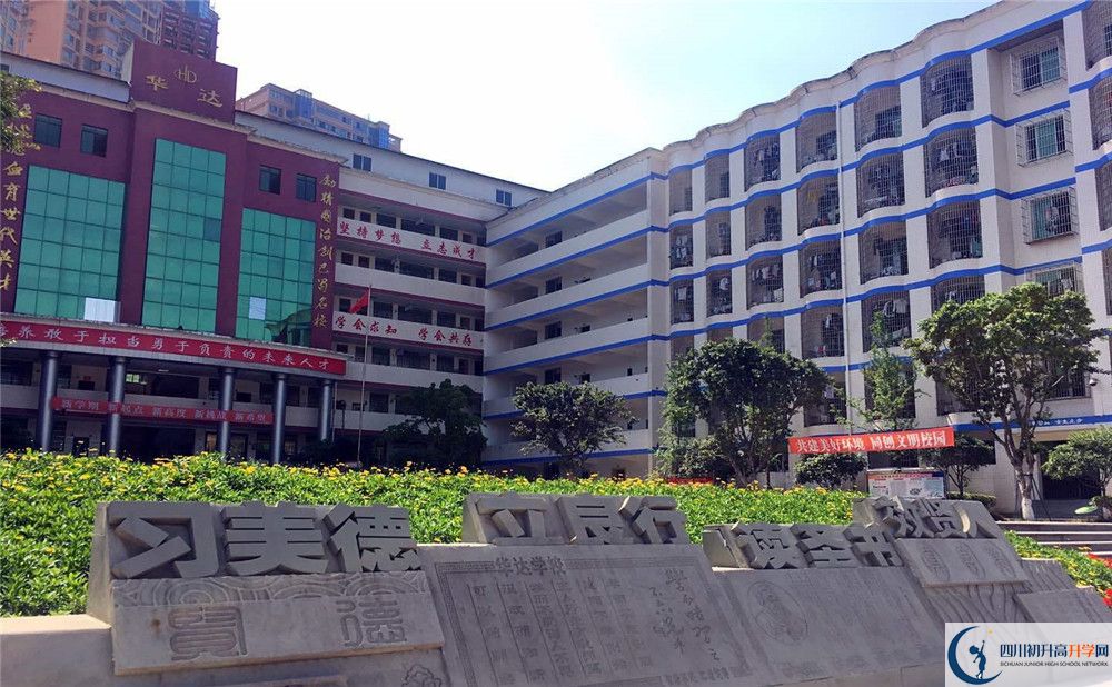 仁壽華達(dá)高中是私立收費嗎？